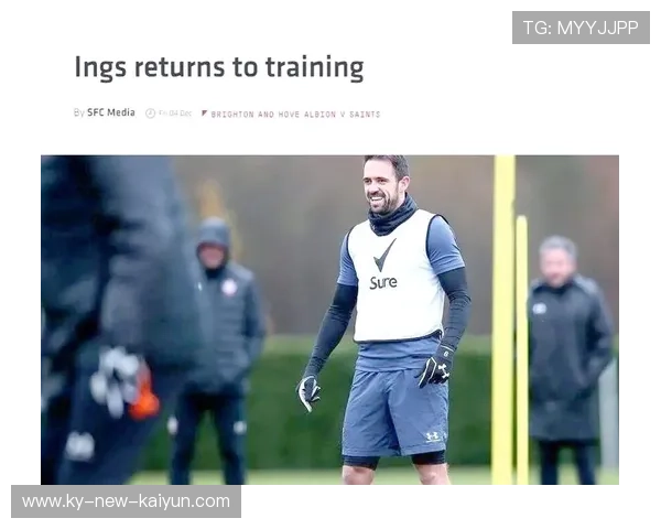 布莱顿盯梅西式突破传控者：破解传控流打法的战术秘笈