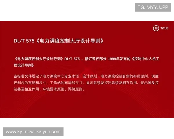 欧冠VAR透明化倡议推动规则制定层面积极应对
