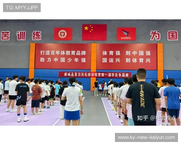 2026年羽毛球全国青训练营优秀营员国家训练营名单第二十二轮更新